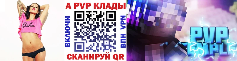 Альфа ПВП VHQ OMG зеркало Губкинский