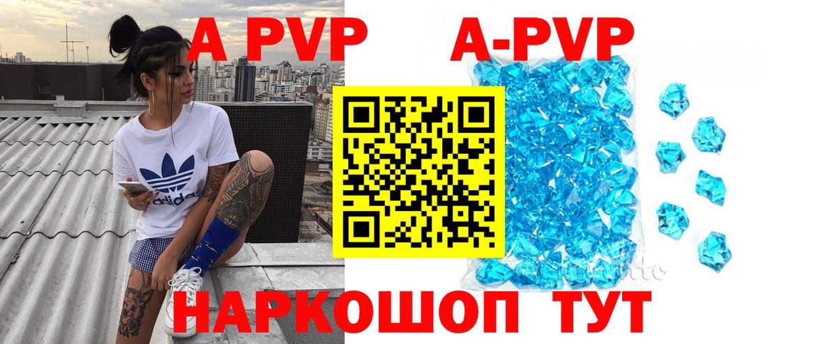 Губкинский  Alpha PVP мука  Alpha-PVP СК КРИС  Вход с VPN 