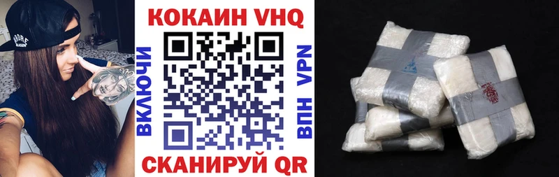 где купить наркоту  Губкинский  гидра ONION  COCAIN Перу 