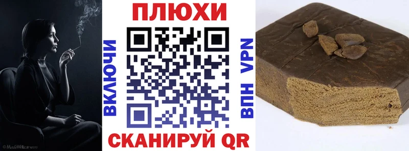 купить наркотик  Губкинский  ГАШ убойный 