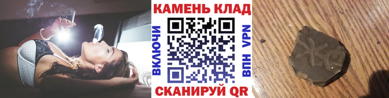 Гашиш Cannabis Губкинский