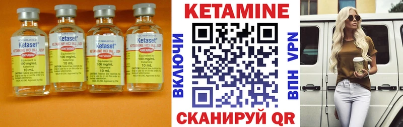 наркотики Губкинский КЕТАМИН ketamine