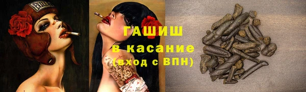 марки lsd Баксан