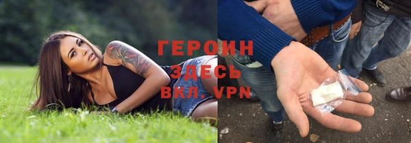 бутик Балахна