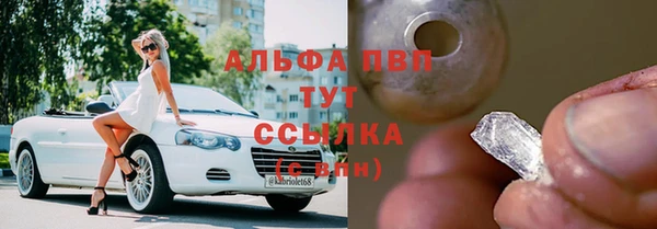 дживик Балабаново