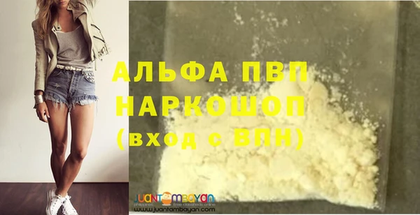 марки lsd Баксан