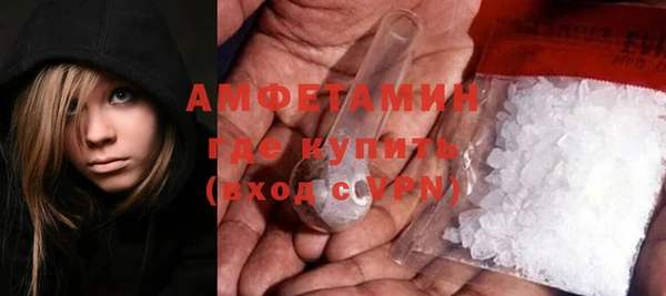 бутик Балахна