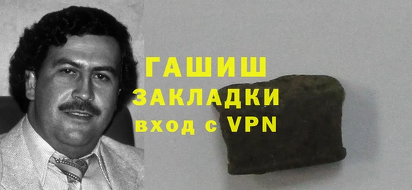 дживик Балабаново