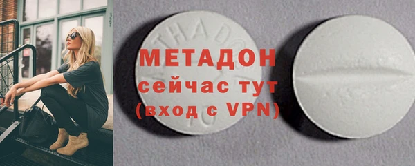 бутик Балахна