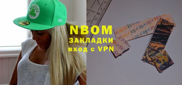 марки lsd Баксан