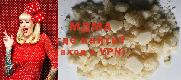 бутик Балахна