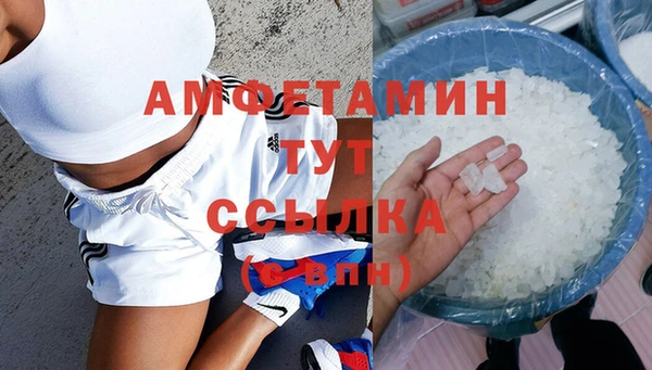 бутик Балахна