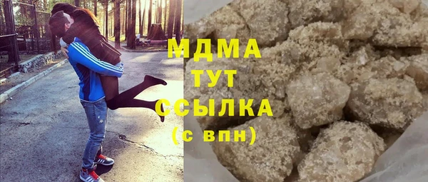 бутик Балахна