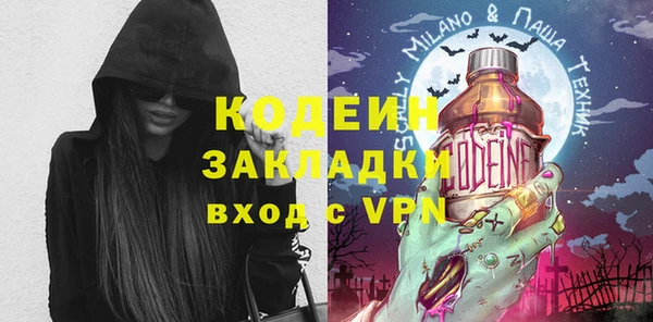 дживик Балабаново