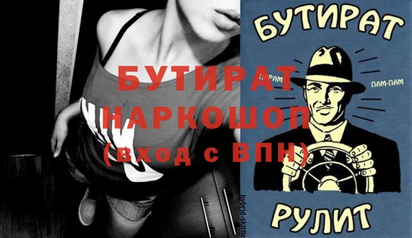 бутик Балахна