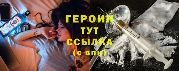 бутик Балахна