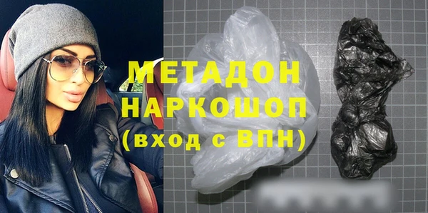 бутик Балахна