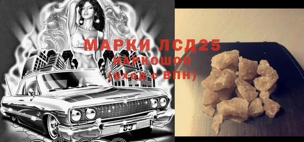 бутик Балахна