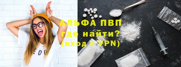 марки lsd Баксан
