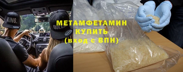 марки lsd Баксан
