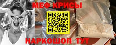 кокаин премиум Ливны