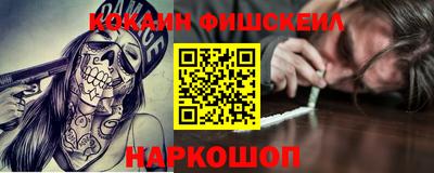 кокаин премиум Ливны