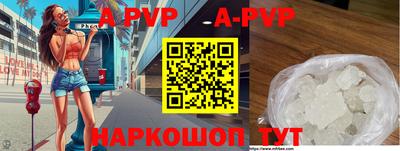 кокаин премиум Ливны