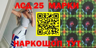ПСИЛОЦИБИНОВЫЕ ГРИБЫ Ликино-Дулёво