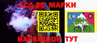 кокаин премиум Ливны