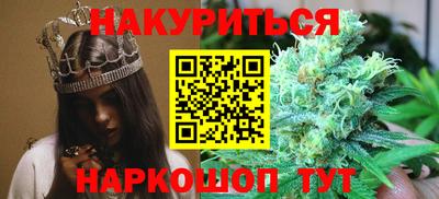кокаин премиум Ливны