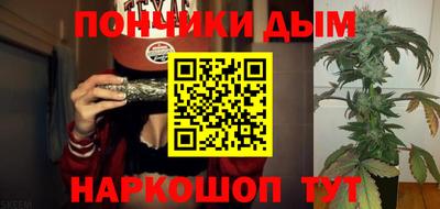кокаин премиум Ливны
