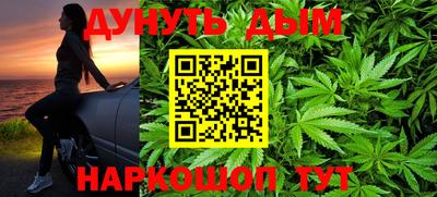 кокаин премиум Ливны