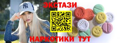 наркотики Владивосток