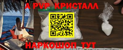 кокаин премиум Ливны