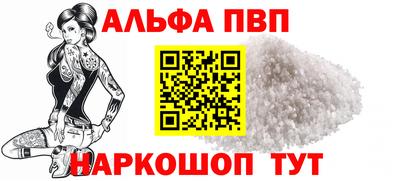 соль ск Лесосибирск