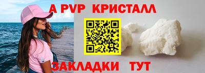 кокаин премиум Ливны