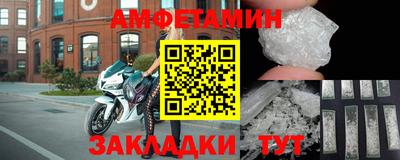 соль ск Лесосибирск