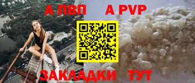 соль ск Лесосибирск