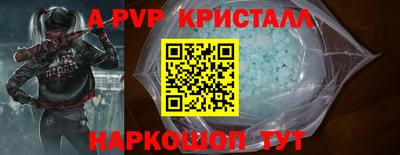 кокаин премиум Ливны