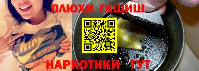 кокаин премиум Ливны
