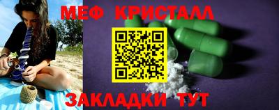 ПСИЛОЦИБИНОВЫЕ ГРИБЫ Ликино-Дулёво