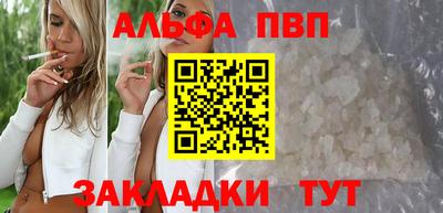 кокаин премиум Ливны