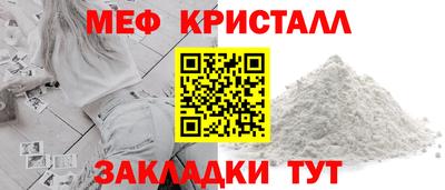 соль ск Лесосибирск