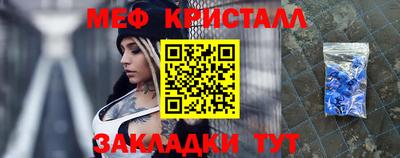 соль ск Лесосибирск