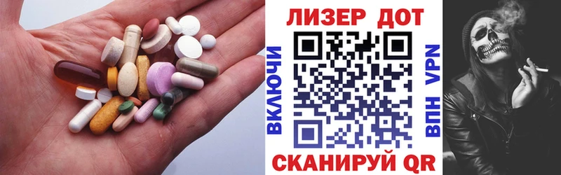 Лсд 25 экстази ecstasy Губкинский