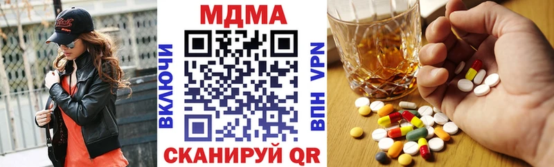 MEGA онион  Губкинский  MDMA кристаллы 