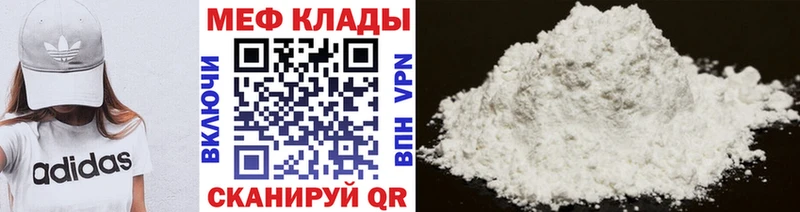 MEGA зеркало  Губкинский  МЕФ 4 MMC 