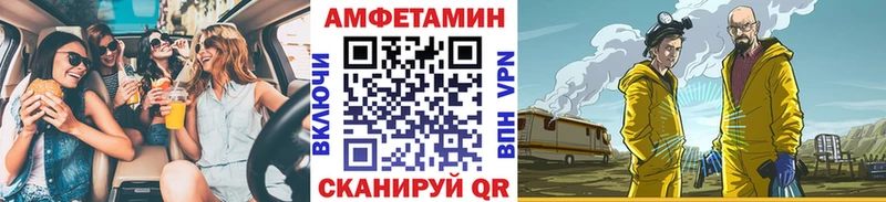 мега как войти  Губкинский  Метамфетамин винт  купить наркоту 