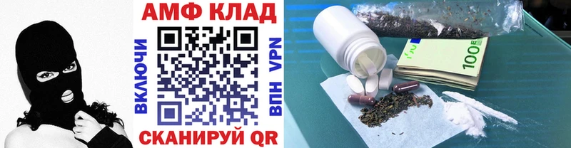 Метамфетамин кристалл Губкинский