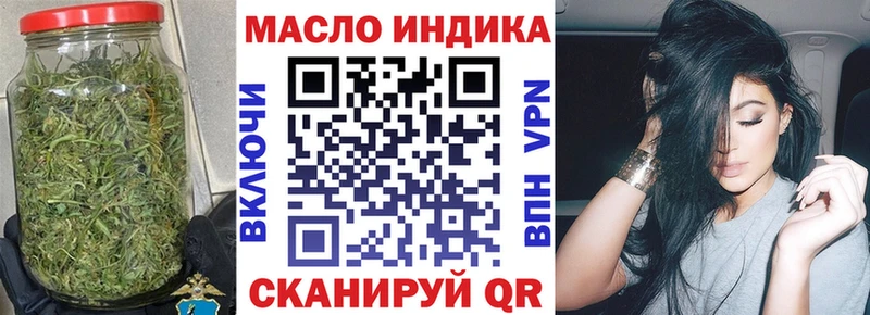 ссылка на мегу зеркало  Губкинский  ТГК жижа  как найти закладки 